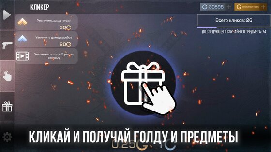 СтендБокс Кейс Симулятор 10.1. Скриншот 10