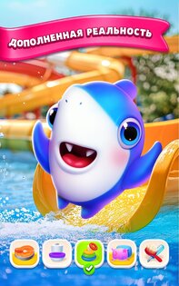 My Shark 1.6.0.0. Скриншот 17