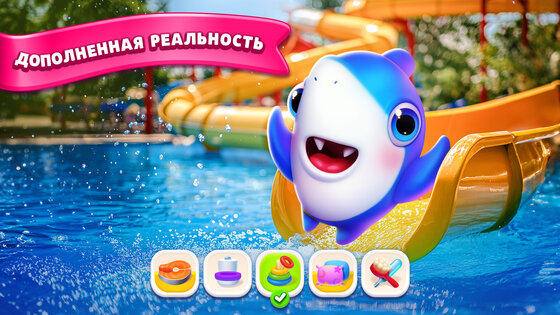 My Shark 1.6.0.0. Скриншот 23