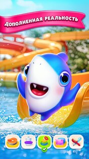 My Shark 1.6.0.0. Скриншот 25