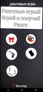 clicKKOT. Скриншот 3