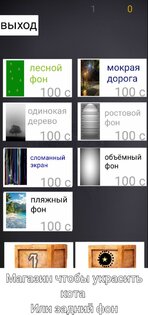clicKKOT 0.13.2. Скриншот 1