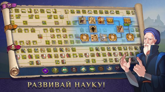 Timelines 0.8.7. Скриншот 2