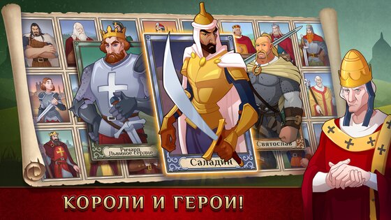 Timelines 0.8.7. Скриншот 3