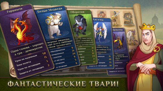 Timelines 0.8.7. Скриншот 5