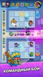 Survival Arena 1.12.1. Скриншот 5