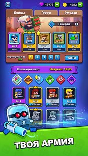 Survival Arena 1.12.1. Скриншот 6