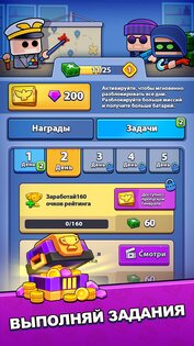Survival Arena 1.12.1. Скриншот 8