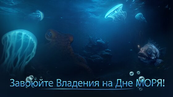 World of Water 4.47.1. Скриншот 12