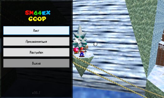 sm64ex-coop 1.0. Скриншот 1