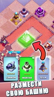 Fantasy Tower 0.3.5.210. Скриншот 3