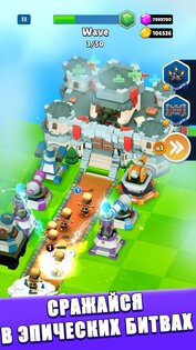 Fantasy Tower 0.3.5.210. Скриншот 8