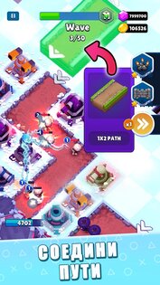 Fantasy Tower 0.3.5.210. Скриншот 10