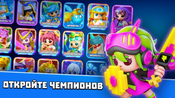 Merge War: Army Draft Battler 1.56.3. Скриншот 7