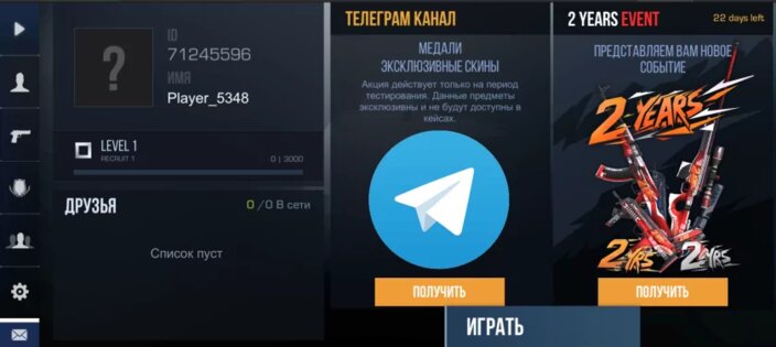 Stand8 — приватный сервер Standoff 2 от легендарной 8GDPS.. Скриншот 6