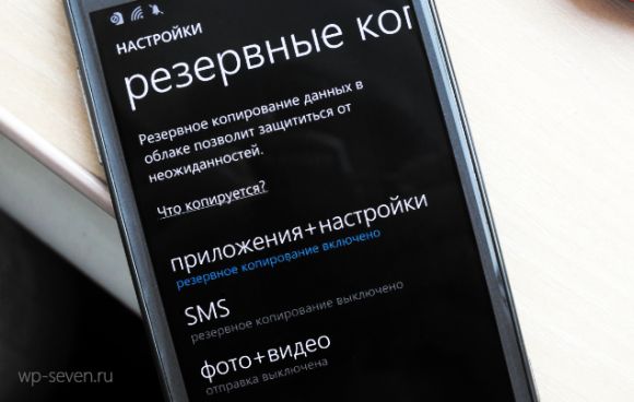 WP 8.1: это интересно #2