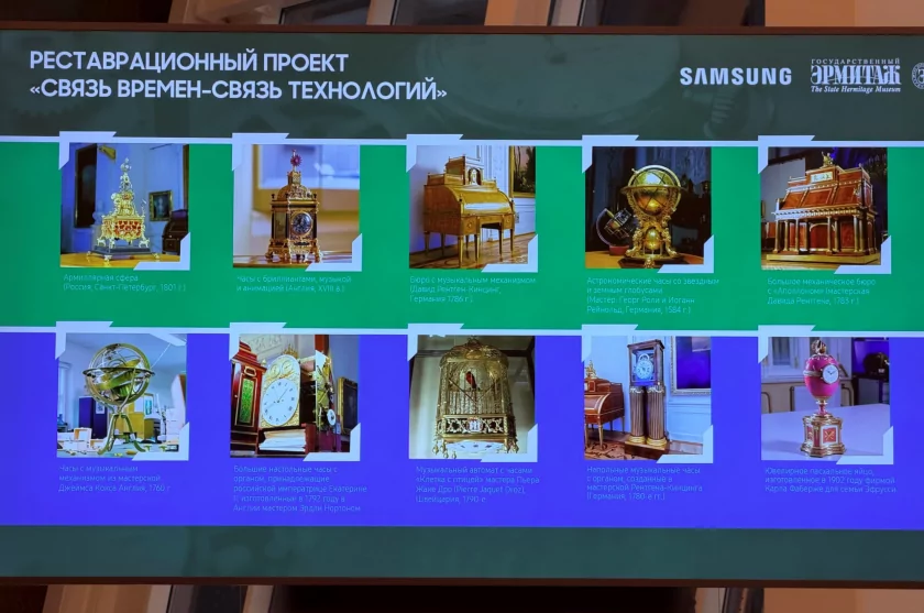 Samsung продолжает помогать Эрмитажу реставрировать экспонаты: что было сделано в 2025 году