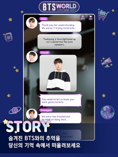 BTS WORLD SEASON 2 1.00.919. Скриншот 8