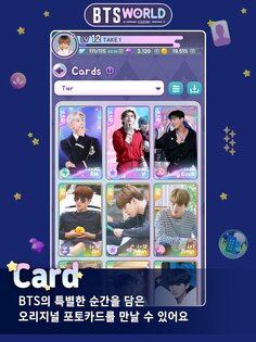 BTS WORLD SEASON 2 1.00.919. Скриншот 9