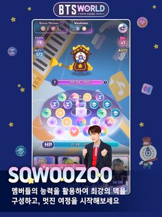 BTS WORLD SEASON 2 1.00.919. Скриншот 10