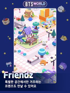 BTS WORLD SEASON 2 1.00.919. Скриншот 12