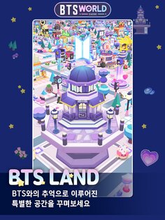 BTS WORLD SEASON 2 1.00.919. Скриншот 17