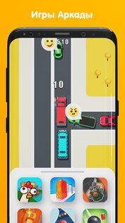 Мини аркады — Игры на двоих 2.3.3. Скриншот 5