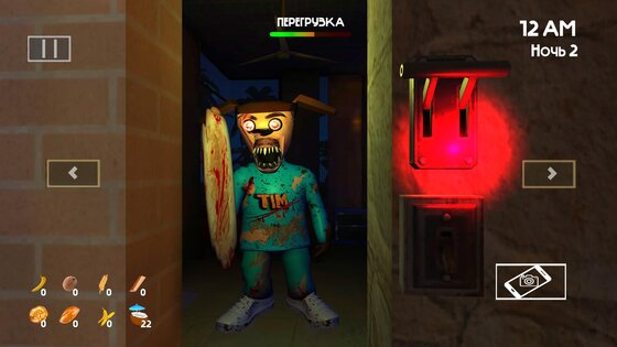 5 ночей с Тимохой 5: ОСТРОВ 1.03. Скриншот 1