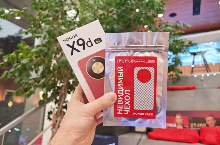 Для HONOR X9d придумали чехол, которого нет — «невидимый» аксессуар доступен в МТС Для HONOR X9d придумали чехол, которого нет — «невидимый» аксессуар доступен в МТС