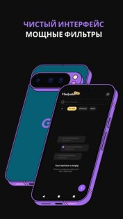 Todoshka 1.1.2. Скриншот 3