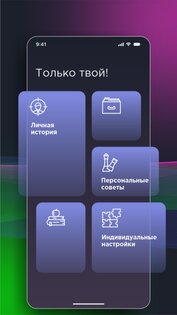 MindUp Нейросеть 3.0.2. Скриншот 1