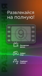 MindUp Нейросеть 3.0.2. Скриншот 4