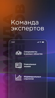 MindUp Нейросеть 3.0.2. Скриншот 5