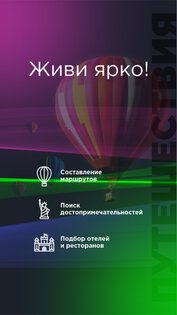 MindUp Нейросеть 3.0.2. Скриншот 16