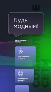MindUp Нейросеть 3.0.2. Скриншот 19