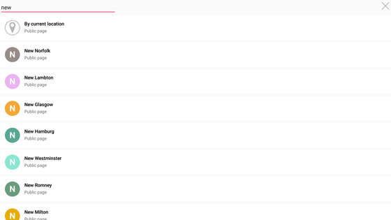 ДПС Радар 3.65. Скриншот 6