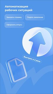 HRlink 2.5. Скриншот 4