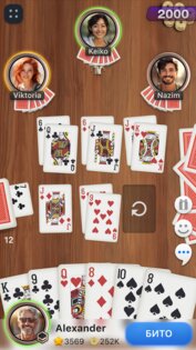 Дурак Чемпионат онлайн 1.15.1. Скриншот 1