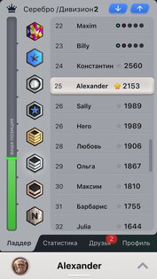 Дурак Чемпионат онлайн 1.15.1. Скриншот 4
