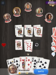 Дурак Чемпионат онлайн 1.15.1. Скриншот 10