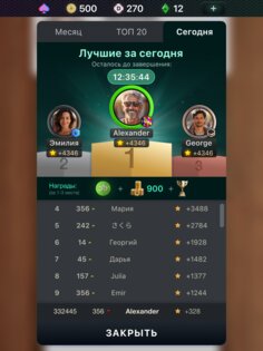 Дурак Чемпионат онлайн 1.15.1. Скриншот 12