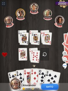 Дурак Чемпионат онлайн 1.15.1. Скриншот 17