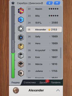 Дурак Чемпионат онлайн 1.15.1. Скриншот 18