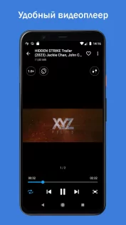 Easy Gallery 3.3.2. Скриншот 3