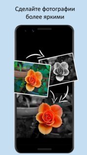 YAPE: Фоторедактор 2.10.52. Скриншот 1