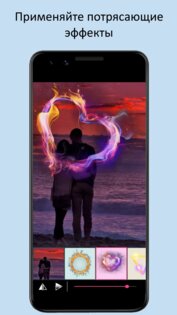 YAPE: Фоторедактор 2.10.52. Скриншот 3