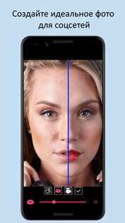 YAPE: Фоторедактор 2.10.52. Скриншот 4