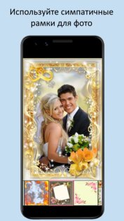 YAPE: Фоторедактор 2.10.52. Скриншот 5