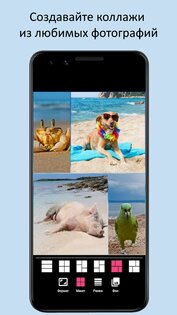 YAPE: Фоторедактор 2.10.52. Скриншот 6