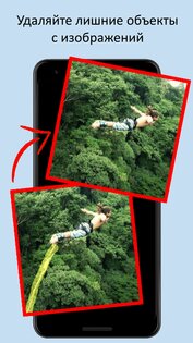 YAPE: Фоторедактор 2.10.52. Скриншот 7